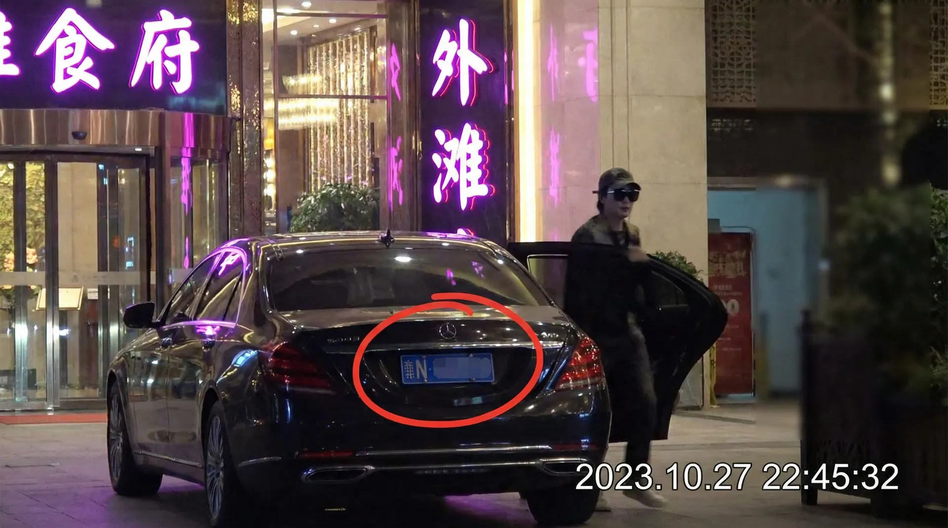 欧宝体育网站 - 豪车餐厅外被拍